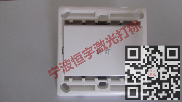 塑料產品鐳射加工